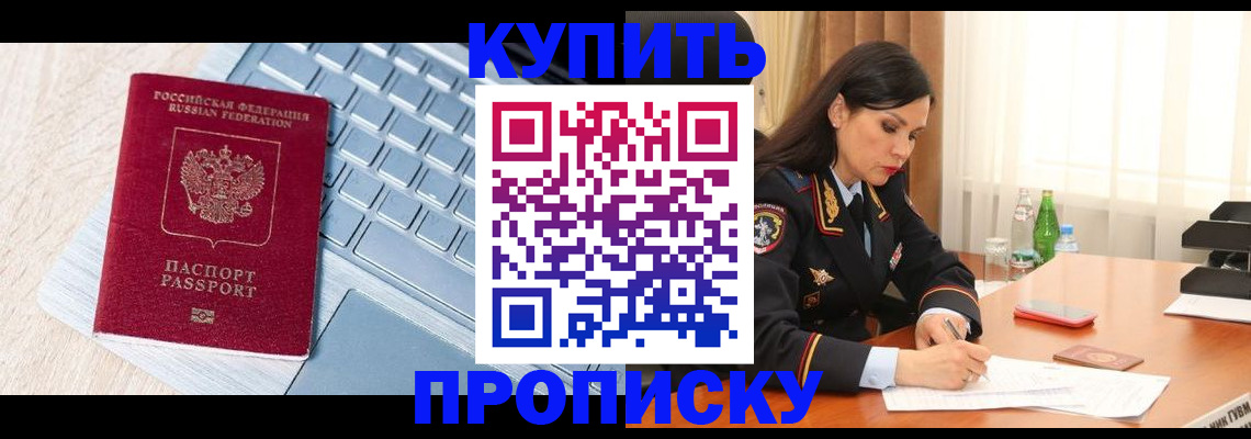 форма 3 в Новозыбкове